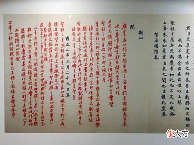 【历史故事】雍正为何最为器重老十三？听听老十三怎么说的，这才是历史的真相