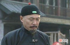 【历史故事】雍正为何最为器重老十三？听听老十三怎么说的，这才是历史的真相