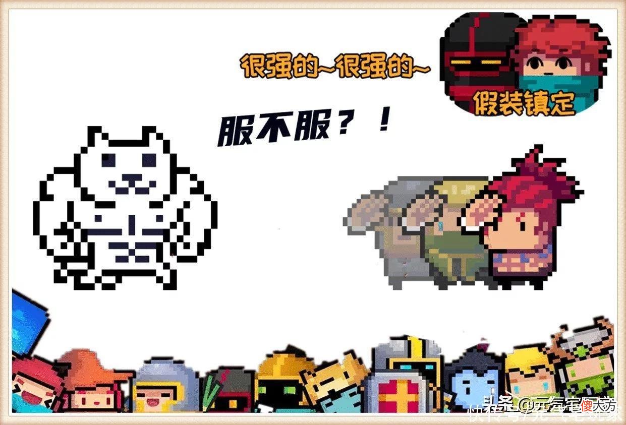 【游戏迷】元气骑士：宠物实用性评级，氪金飞龙垫底，榜1全靠“种植”