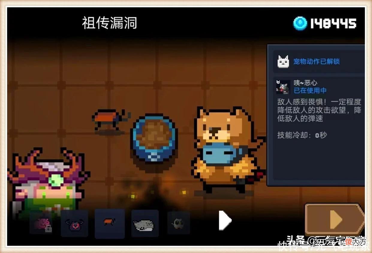 【游戏迷】元气骑士：宠物实用性评级，氪金飞龙垫底，榜1全靠“种植”