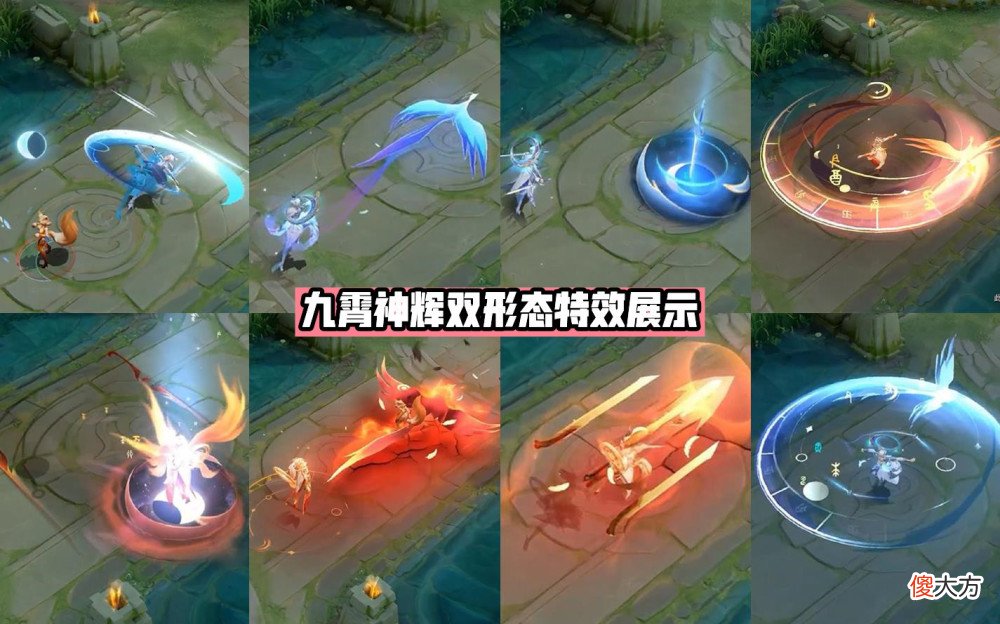 【游戏世界】王者荣耀花木兰典藏皮肤——九霄神辉海报上架