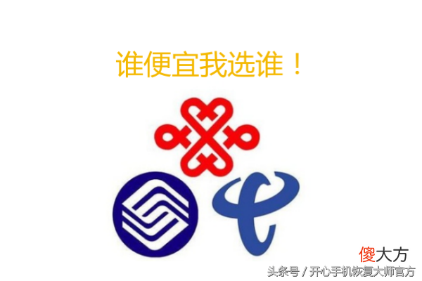 什么情况下你会选择更换手机号码 有什么好的换手机号理由