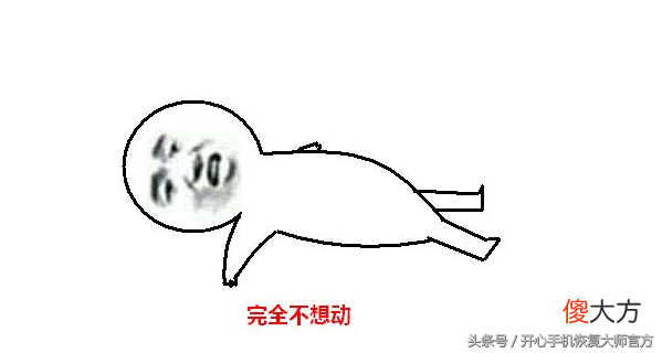什么情况下你会选择更换手机号码 有什么好的换手机号理由