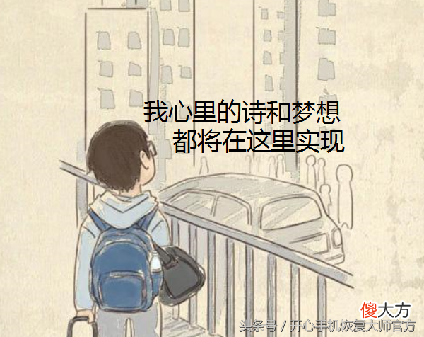 什么情况下你会选择更换手机号码 有什么好的换手机号理由