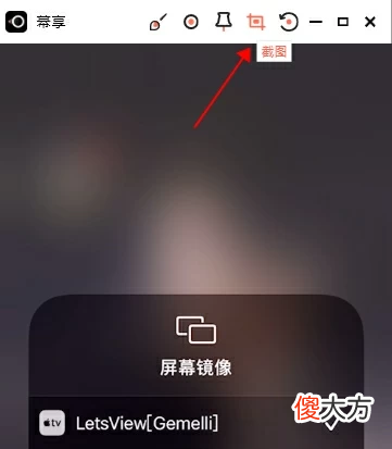 推荐两款超好用的手机投屏软件 目前有什么好的手机投屏软件