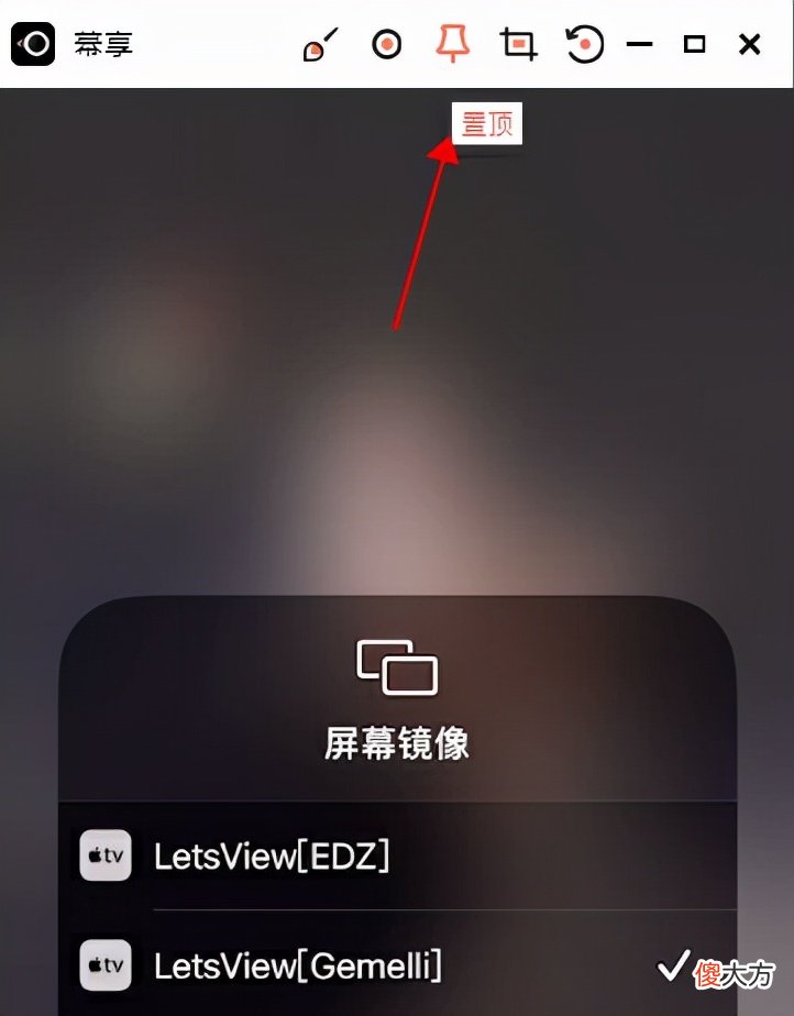 推荐两款超好用的手机投屏软件 目前有什么好的手机投屏软件