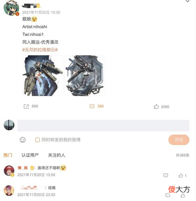 【游戏世界】《无尽的拉格朗日》：舰船文化的深入体验