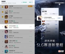 【游戏世界】《无尽的拉格朗日》：舰船文化的深入体验