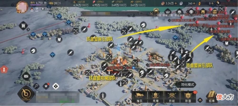 【游戏迷】《火影忍者》中的炎黄盟和铁血盟有什么区别？