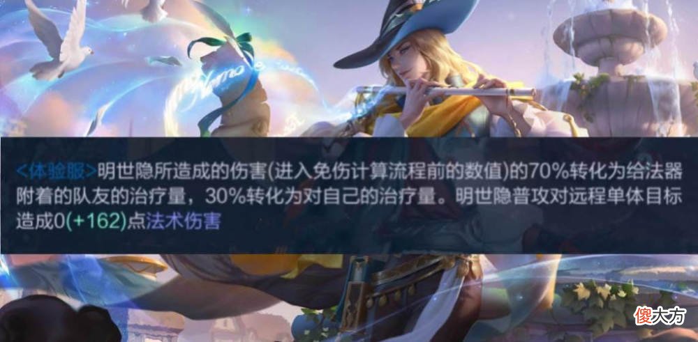 【游戏迷】王者荣耀:墨子龙骑士迎来星元皮肤,明世隐双喜临门