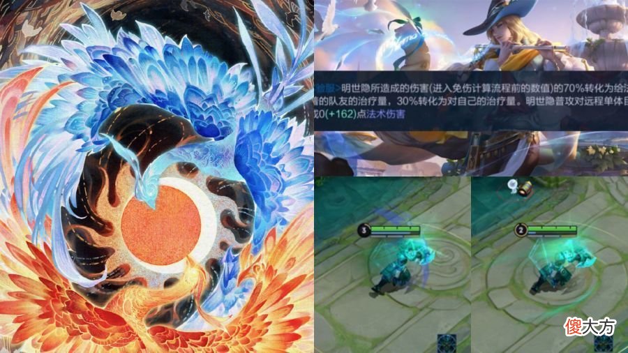 【游戏迷】王者荣耀:墨子龙骑士迎来星元皮肤,明世隐双喜临门