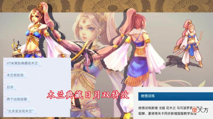 【游戏迷】王者荣耀:墨子龙骑士迎来星元皮肤,明世隐双喜临门