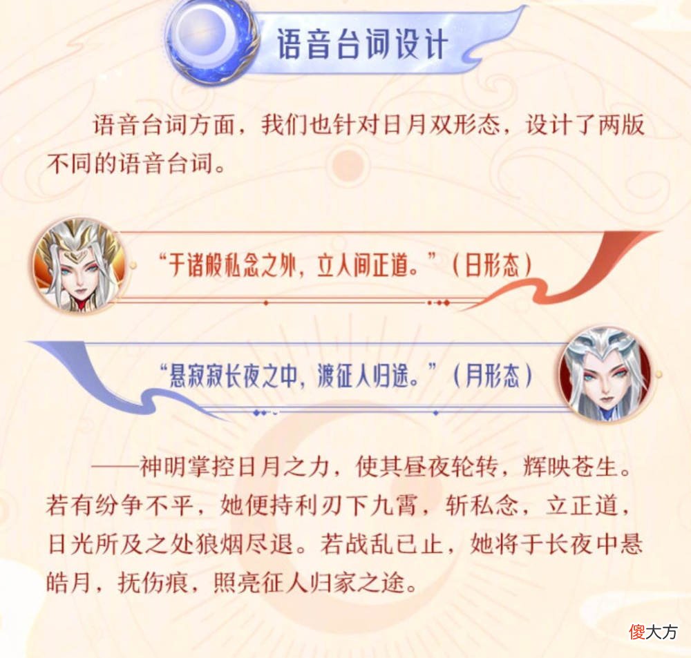 【游戏迷】王者荣耀：花木兰典藏特效突袭，关羽的典藏皮肤今年没有希望了