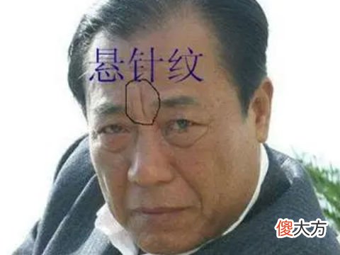 这4种面相特征的人内心最奸诈