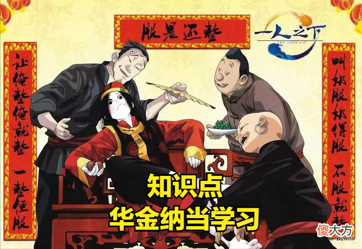 【游戏世界】《一人之下》：冯宝宝的天堂有个致命的陷阱
