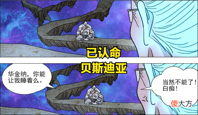 【游戏世界】《一人之下》：冯宝宝的天堂有个致命的陷阱