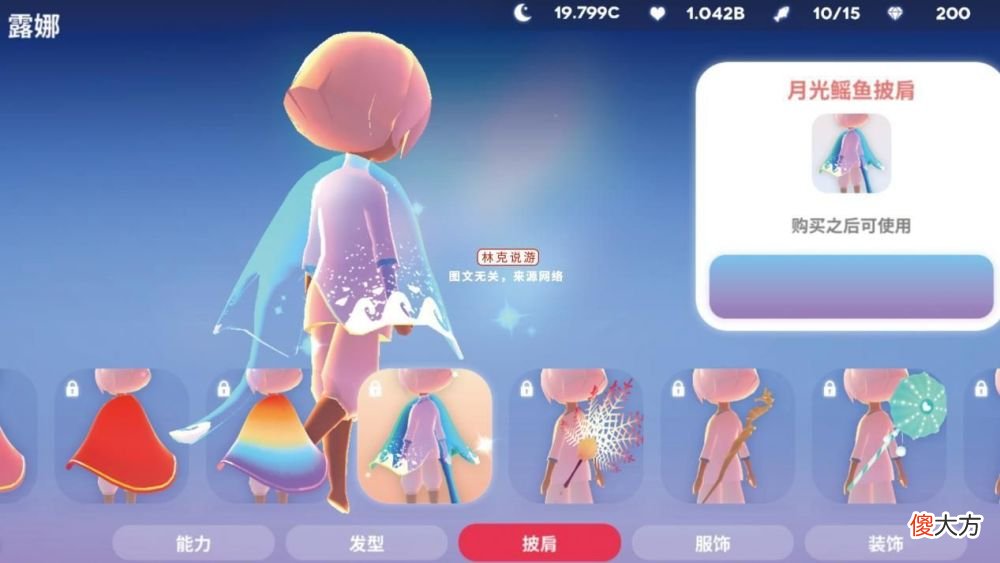 【游戏世界】《深海庭院》抄袭光遇？玩家建议反抄袭！