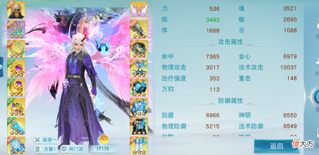 天下手游| 永不服输 愈战愈强《天下》手游闻名天下无双大区的势力激燃来袭