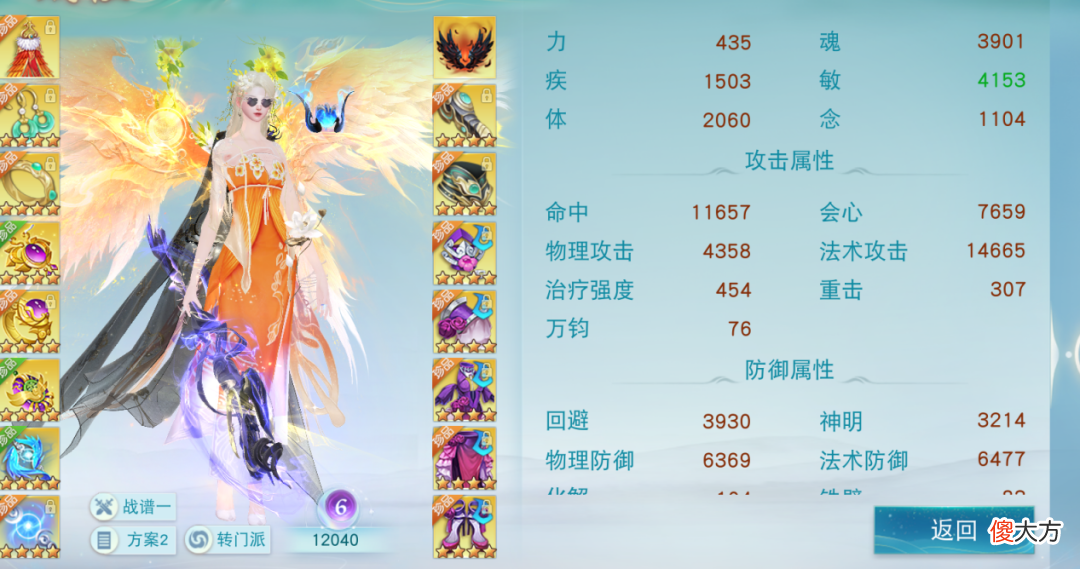 天下手游| 永不服输 愈战愈强《天下》手游闻名天下无双大区的势力激燃来袭