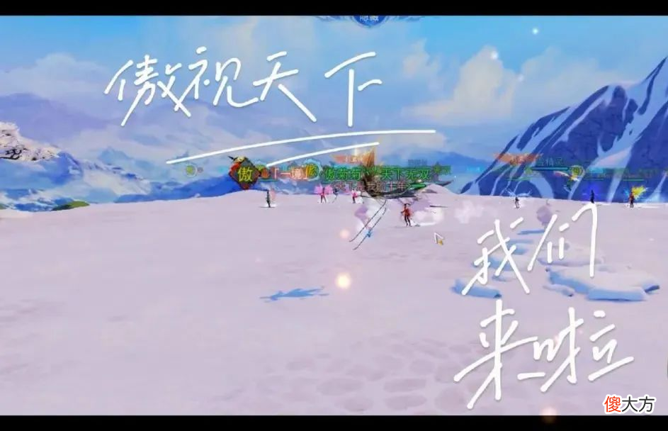 天下手游| 永不服输 愈战愈强《天下》手游闻名天下无双大区的势力激燃来袭