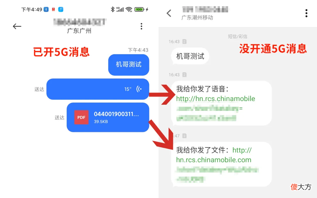 手机的短信功能 手机短信发什么好