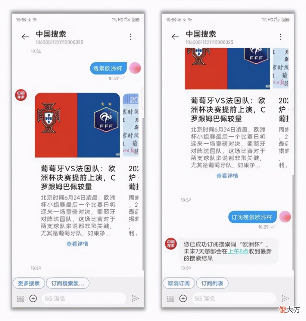 手机的短信功能 手机短信发什么好