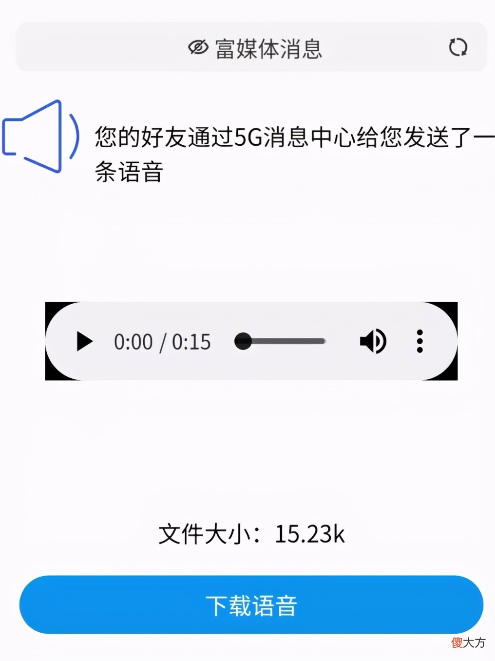 手机的短信功能 手机短信发什么好