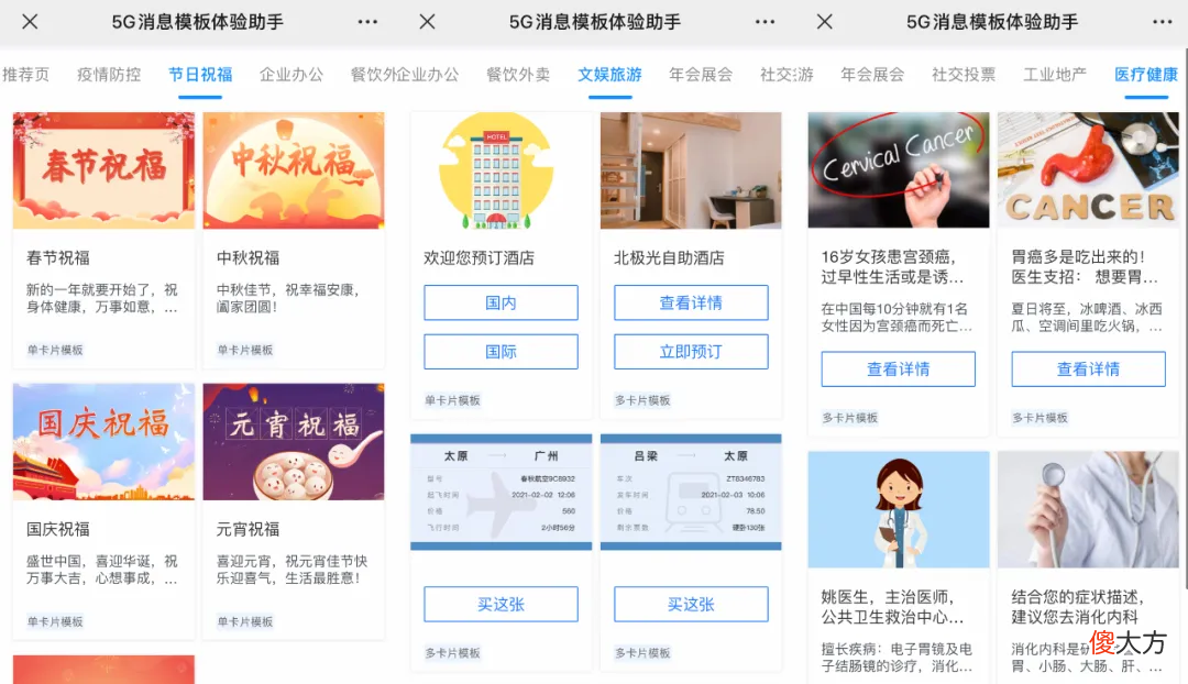 手机的短信功能 手机短信发什么好