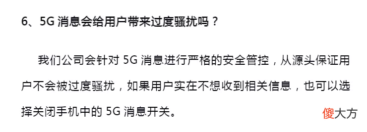 手机的短信功能 手机短信发什么好