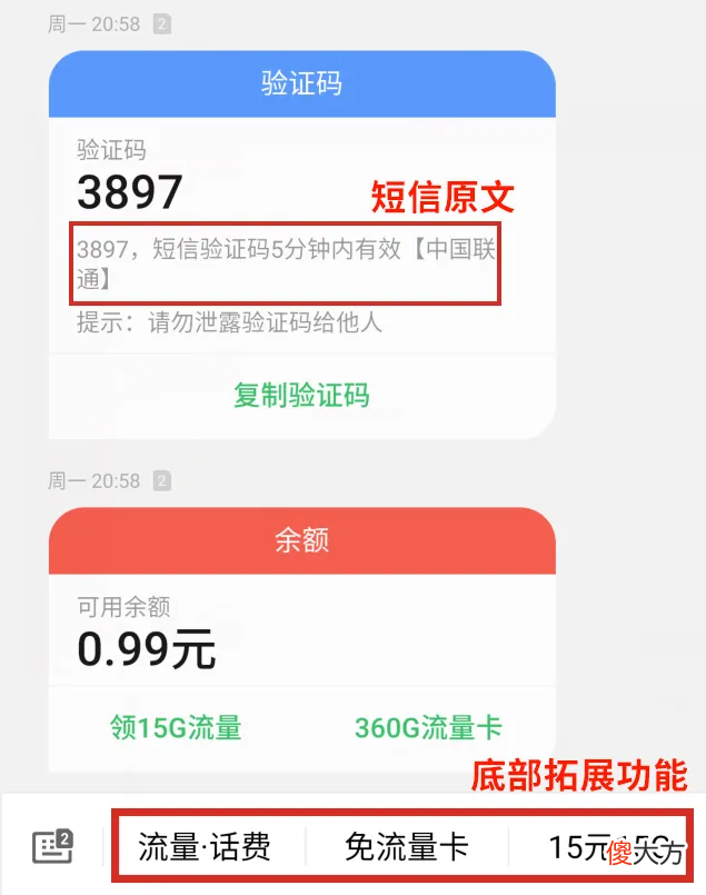 手机的短信功能 手机短信发什么好