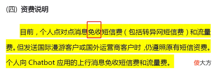 手机的短信功能 手机短信发什么好