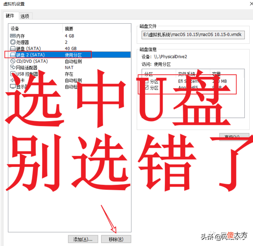 Windows安装苹果系统 安装苹果手机系统用什么软件好