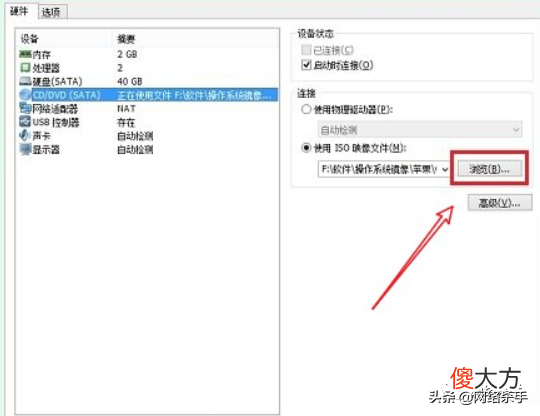 Windows安装苹果系统 安装苹果手机系统用什么软件好