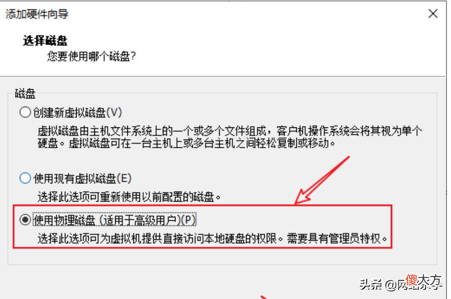 Windows安装苹果系统 安装苹果手机系统用什么软件好