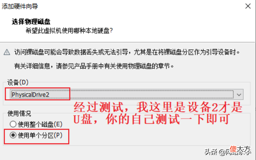 Windows安装苹果系统 安装苹果手机系统用什么软件好