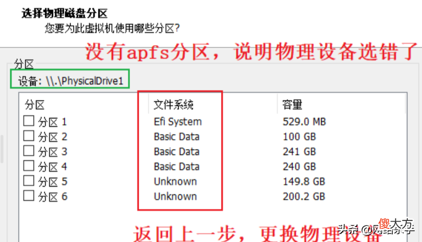 Windows安装苹果系统 安装苹果手机系统用什么软件好