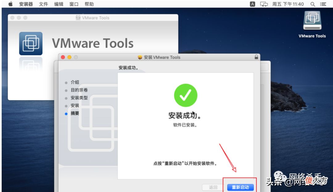 Windows安装苹果系统 安装苹果手机系统用什么软件好