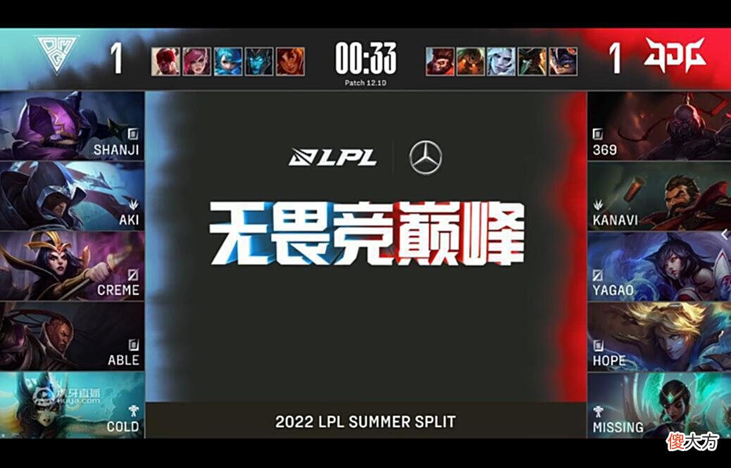 【游戏迷】让1追2，JDG拿下4连胜，起飞！