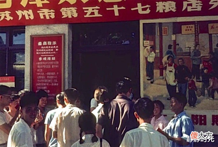 【历史故事】70年代的苏州：拙政园露天电影，人民路，五七粮店，河道清淤