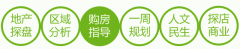 你不仅比四环多一环 四环你比三环多一环