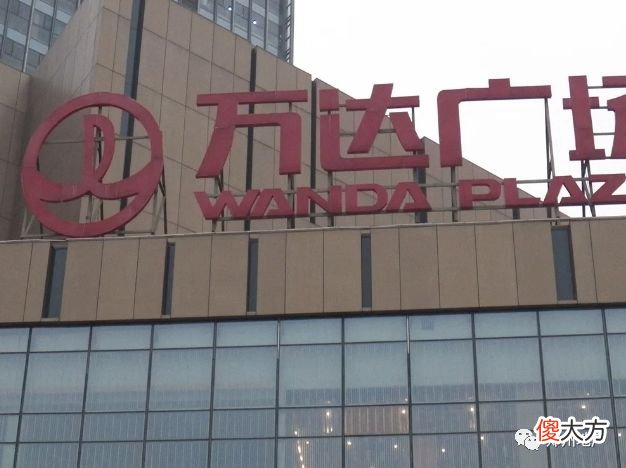 你不仅比四环多一环 四环你比三环多一环