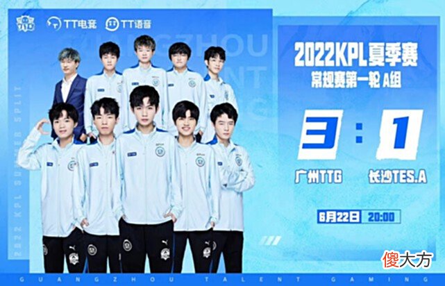 【游戏世界】继子阳和今屿后，AG又卖掉一个天才选手，TTG：感谢“AG冤大头”！