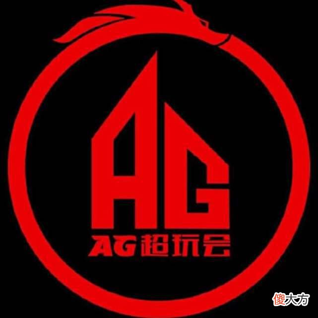 【游戏世界】继子阳和今屿后，AG又卖掉一个天才选手，TTG：感谢“AG冤大头”！