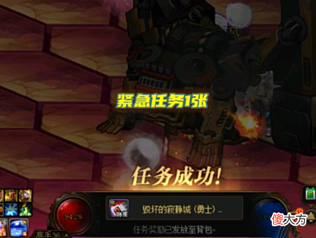 【游戏世界】DNF：一张图3个寂静城勇士门票？英豪模式火了，玩家摸金混票首选