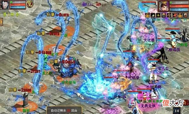 【游戏世界】大话西游2回流玩家一定要记得这些规律,少走弯路就等于省钱