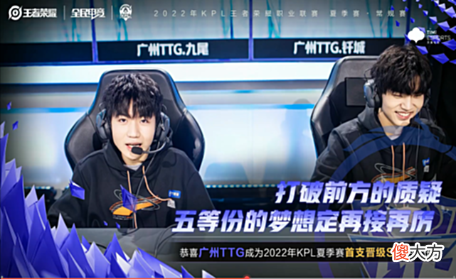 【游戏迷】AG和TTG都要感谢TES的中单，周瑜出装不如路人，A组形势已经明朗！