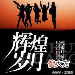 史上最全的网文小说推荐系列 网文全本推荐