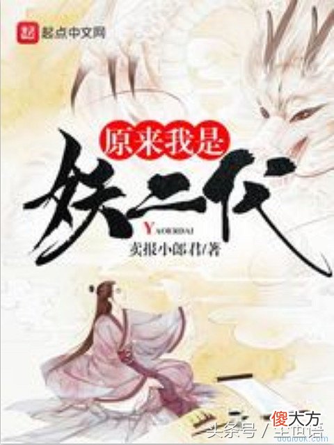 史上最全的网文小说推荐系列 网文全本推荐