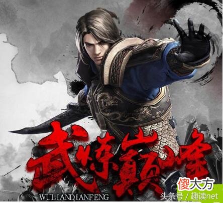 这10本经典的网络小说 十本经典网络小说