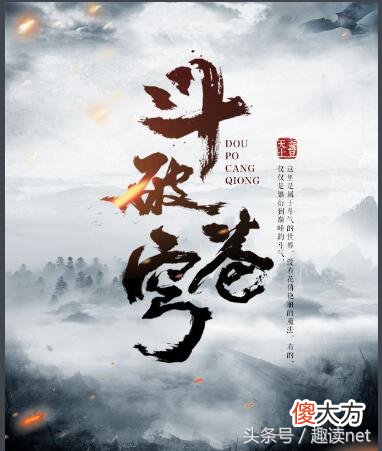 这10本经典的网络小说 十本经典网络小说